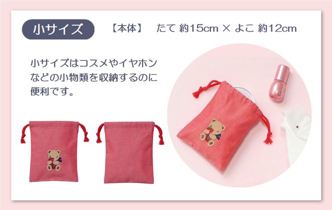 【西脇市ふるさと納税限定】ファミリア（familiar）巾着3点セット（680218）XF（赤系チェック）