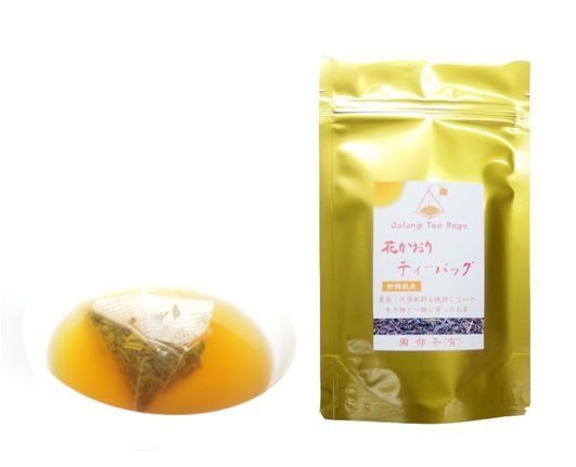 ロールケーキ 3本 お茶 セット 有機 紅茶 ティーバッグ 烏龍茶 ウーロン茶 放し飼い 卵 使用 洋菓子 おかし おやつ 静岡県 藤枝市