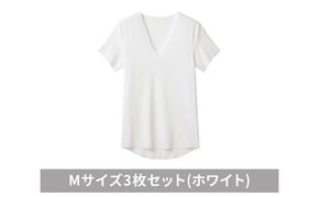 グンゼ YG カットオフV ネックTシャツ YVC015A Mサイズ3枚セット(ホワイト) GUNZE