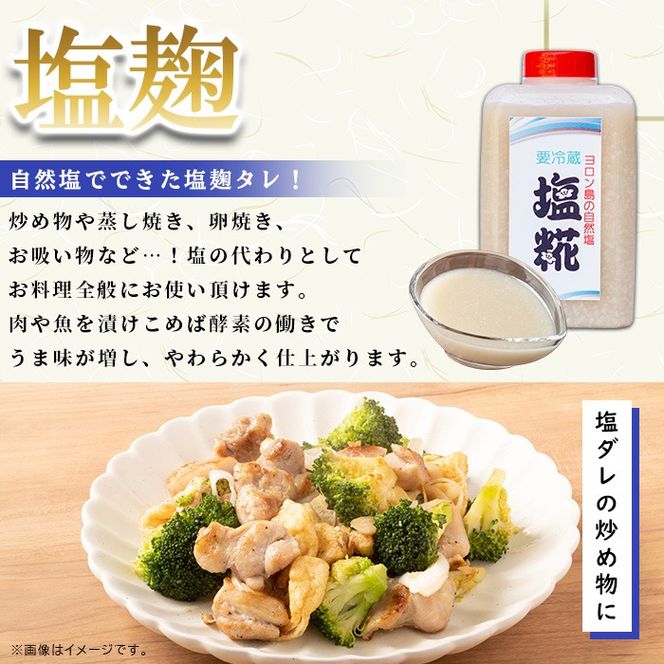 【0111504a】《思いやり型返礼品》コク出し発酵調味料！万能タレ＜塩麹・醤油麹＞(計5本・塩麹360ml×2本/醤油麹360ml×3本)調味料 万能調味料 たれ 麹【ルピナス会】