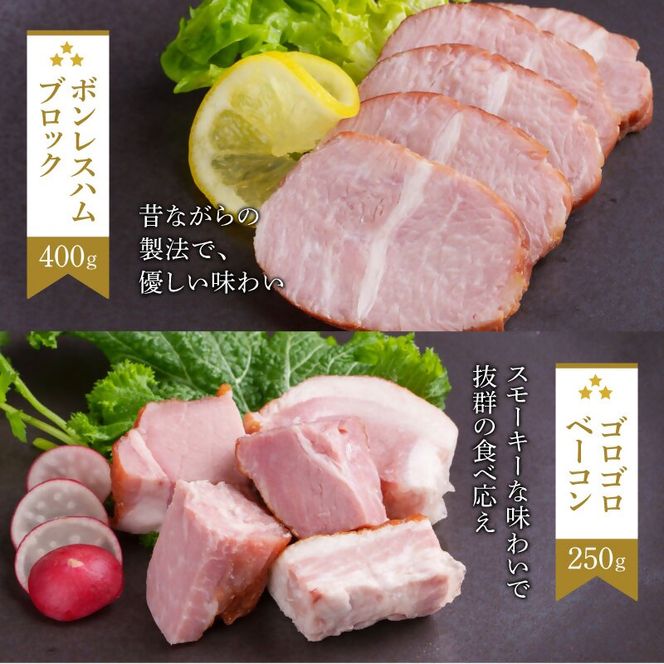 もちぶた6種 詰め合わせ セット ハム ソーセージ 角煮 ベーコン 煮豚 豚肉