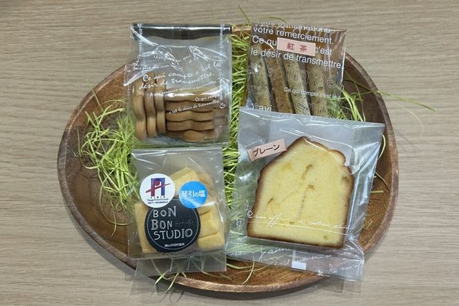 京丹後市焼菓子4種Bセット(塩クッキー、パウンドケーキ　プレーン、スティックビスケット(紅茶)、塩サブレ)　CK00020