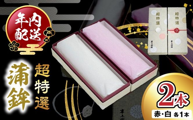 y{茧szIg2{ N006-YB097