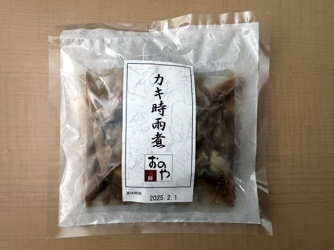 【三陸おのや】カキ 食べ比べ (カキ時雨煮 120g(60g×2袋)1袋、カキのマリネ 180g(90g×2袋)1袋)セット