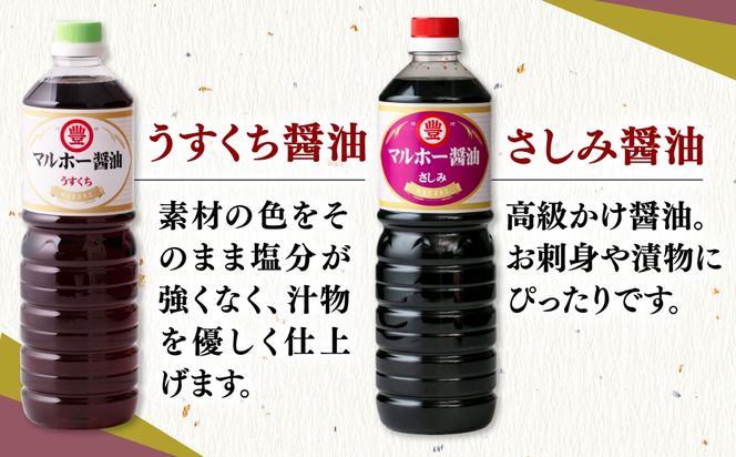 昔ながらの 醤油 7本 + オリーブオイル ドレッシング 4本 詰め合わせ Ｃ《築上町》【中山醤油】 [ABAD007]
