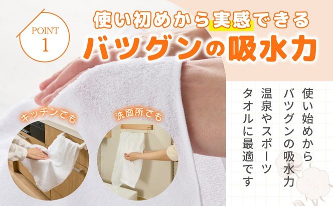 099H4057 薄手白フェイスタオル 100枚セット 国内製造 泉州タオル