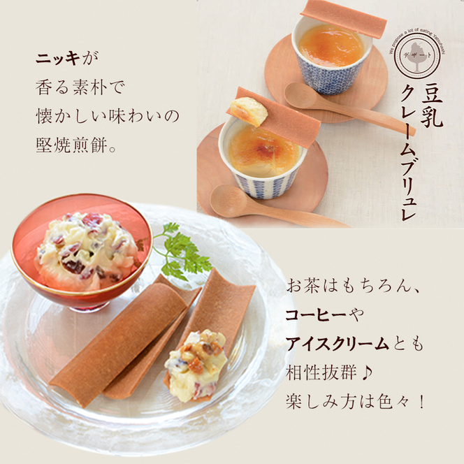 和菓子 京都 化粧缶 詰め合わせ セット 井筒八ッ橋 お菓子 菓子 スイーツ おやつ デザート お土産 おみやげ 個包装 八ッ橋 八つ橋 やつはし 井筒八ツ橋本舗 