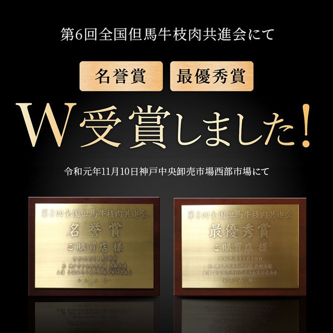 神戸牛 すき焼き 食べ比べ 赤身 肩ロース 各500g(計1kg) 牛肉 肉 しゃぶしゃぶ