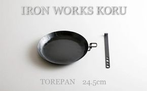 TOREPAN 24.5cm IH非対応 フライパン   cc005n00