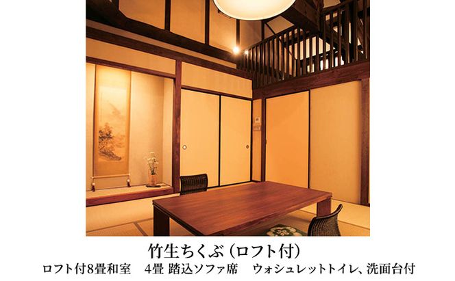 天橋立近くのくつろぎのお宿　旅館高島屋 　全プランに使える宿泊クーポン券(3,000円分)　天橋立　旅館　温泉　和風　宿泊券　観光　旅行　京都　宮津市