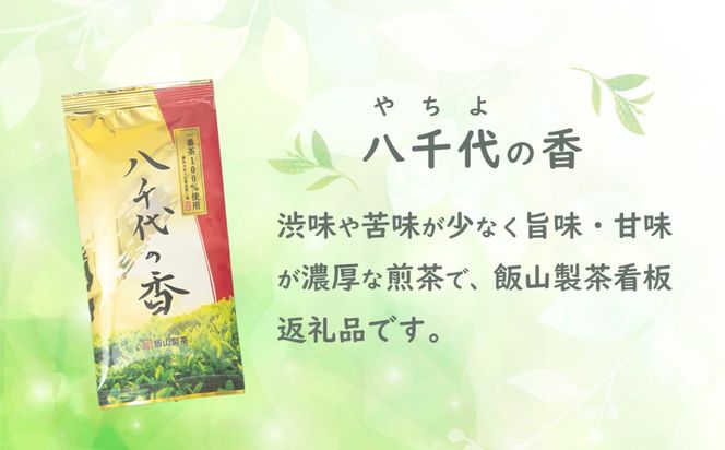 【数量限定】新米 農林水産大臣賞受賞工場謹製のお茶と白米得得セット　[AE006ya]