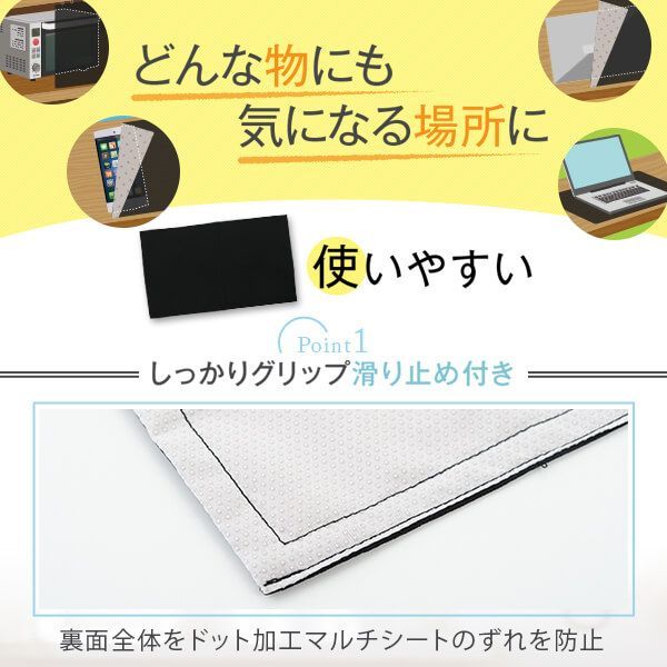 電磁波シールドマルチシート(小) N0164-YZC517