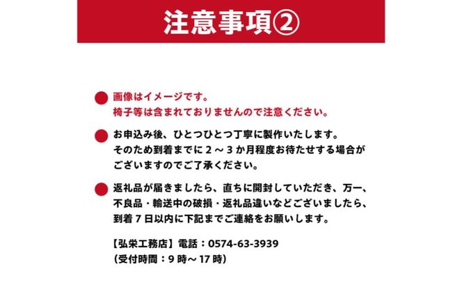 リビングテーブル（無垢一枚板）【0081-001】