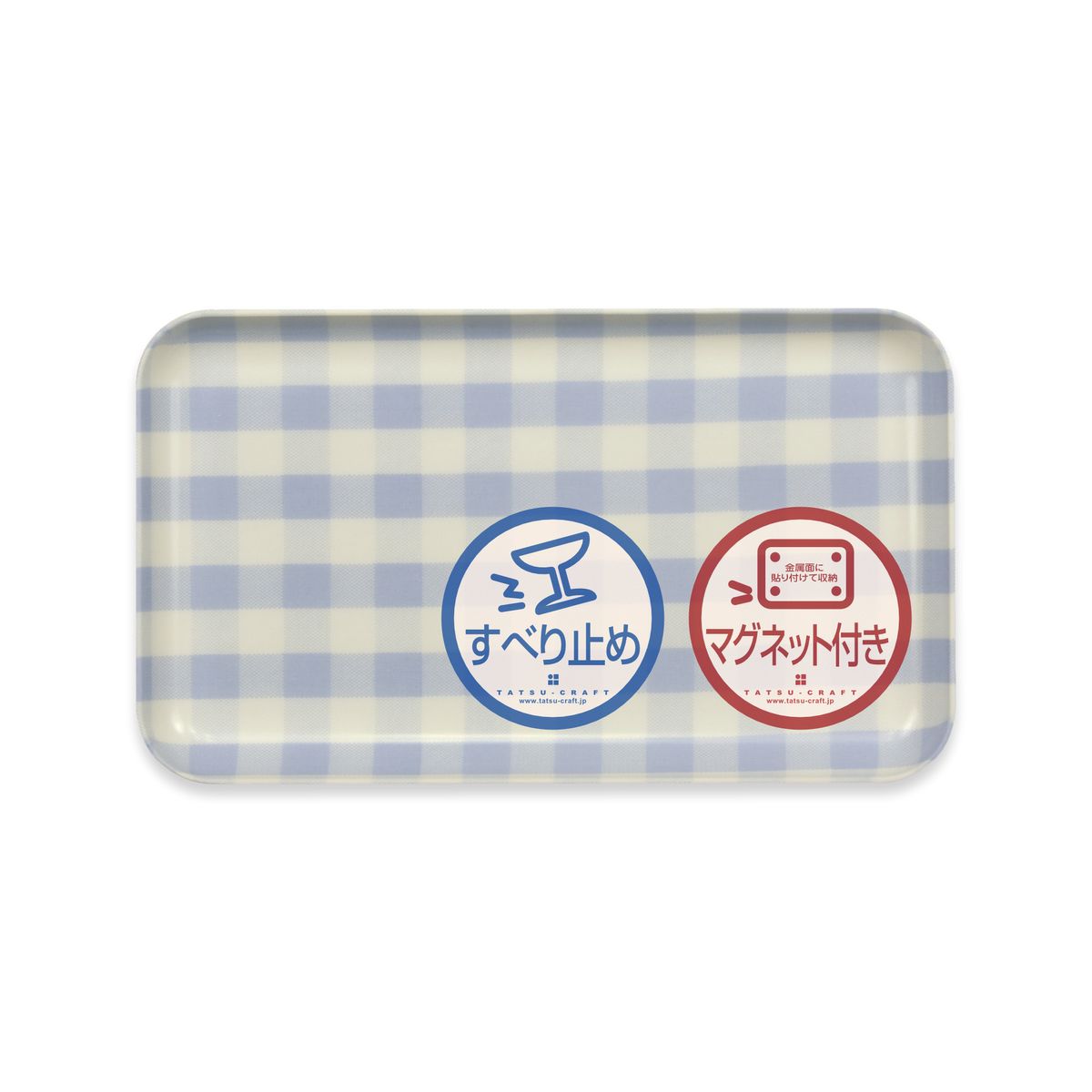TATSU-CRAFT マグネットトレー SS 21.5cm ミルキーチェック BL ブルー すべり止め付き [Tk1064] 303446_DA90805VC01