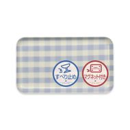 TATSU-CRAFT マグネットトレー SS 21.5cm ミルキーチェック BL ブルー すべり止め付き ［Tk1064］ 303446_DA90805VC01