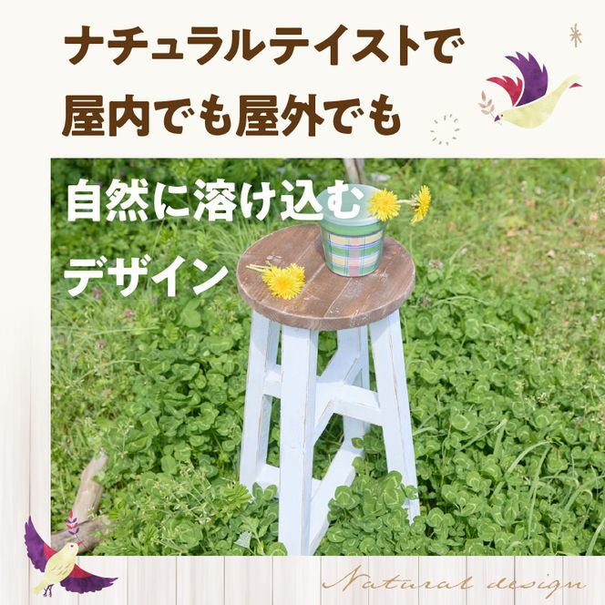 エイジングアンティーク調 ガーデンスツール Hi［161P15］ユーズド感 アンティーク エイジング調 ガーデンスツール 国産 天然木 手作業 丈夫 天然木製 完成品 ガーデニング 花台