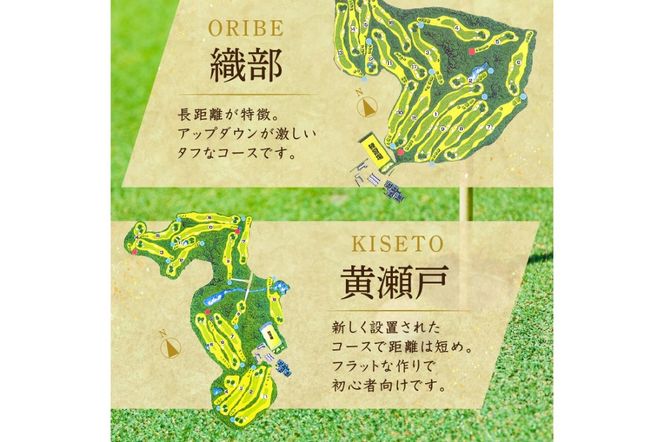 富士カントリー可児クラブ利用券（6,000円分）【0018-002】