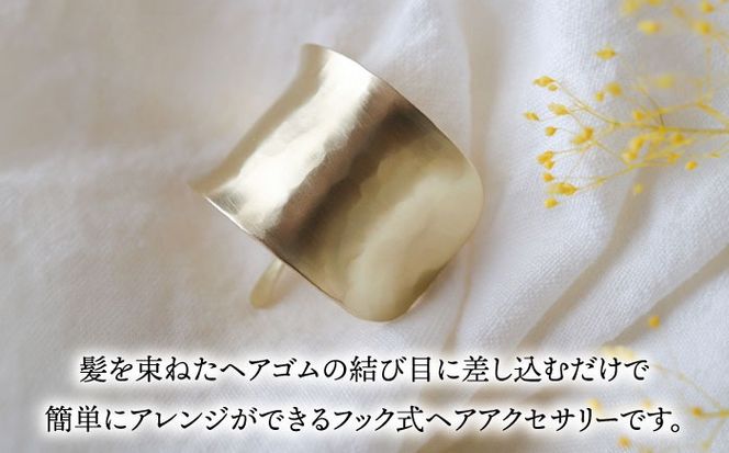 freckle.【konami小波×つちめ】 L(ポニーフック・ヘアフック・ヘアカフ) 真鍮 糸島市 / freckle.[AKO001] ヘアフック ヘアカフ ポニーフック ヘアピン アクセサリー 真鍮 ハンドメイド