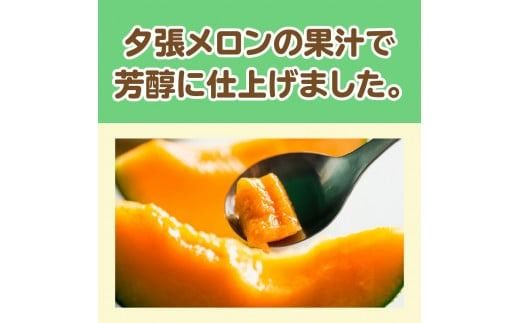 プレミアム夕張メロンチョコサンドクッキー 42枚 ( スイーツ お菓子 クッキー チョコサンド メロンチョコ )【101-0009】