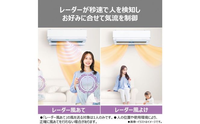 東芝　エアコン【標準設置費込み】フラッグシップモデル　8畳　RAS-V251DR(W) 141305_KV211