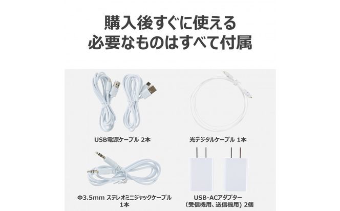 AUREX テレビ用スピーカー（ワイヤレス）「声くっきり」機能搭載 AX-WST10(W) 141305_KV169