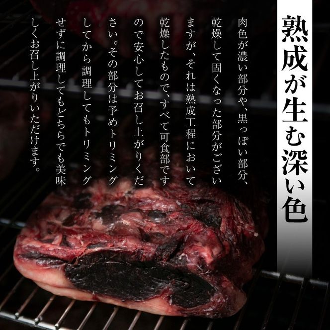 八崎牛の熟成切り落とし約1kg N0105-YA944