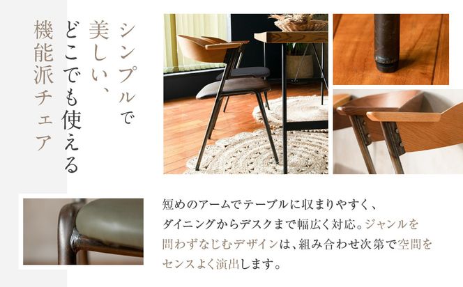 【a.depeche】ダニス ショート アームチェア ナチュラル PU＜ダークブラウン＞｜京都 インテリア 人気ブランド 椅子 チェア おしゃれ［ 京都 インテリア ブランド パリスタイル 人気 おすすめ 椅子 おしゃれ 家具 雑貨 通販 送料無料 ふるさと納税 ］ 261009_A-YJ037VC03