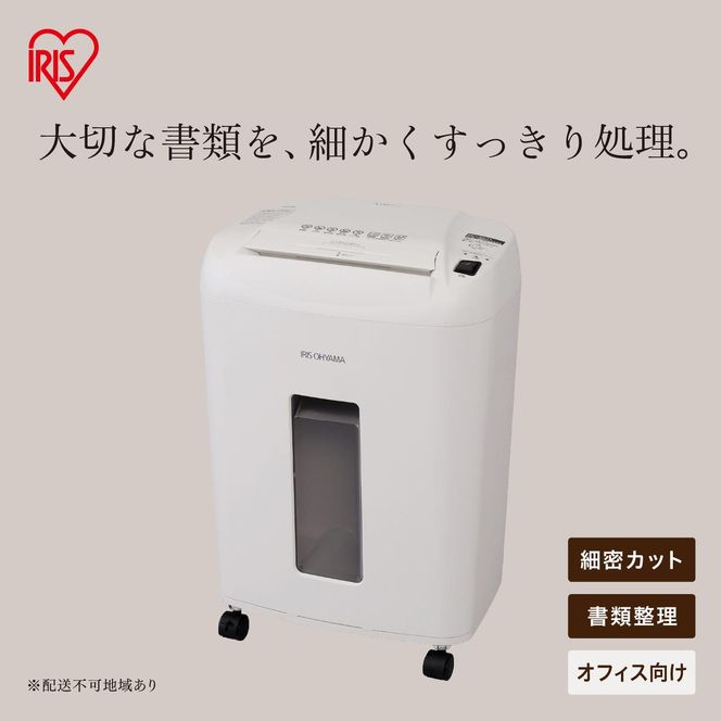 細密オフィスシュレッダー OF12M ホワイト