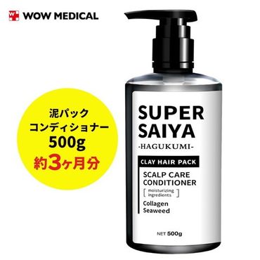 スーパーサイヤ コンディショナー 500g ※着日指定不可