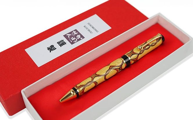 沖縄県産 木製ボールペン (インレイシリーズ / 1本) ボールペン 文房具 ギフト プレゼント おしゃれ 沖縄市 / かねせん工房[BCBS003]