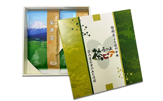袋井茶詰合せ 100g2袋 煎茶 ギフト 贈り物 銘茶 人気 厳選 おすすめ 袋井市 静岡　 飲料類 お茶 緑茶 静岡県産 セット