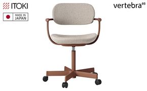 イトーキ バーテブラ03  (vertebra03) お客様組立品 ( かんたん組立 ) /   5本脚  / チェスナットブラウン ナイロン双輪キャスター [ CD張地 : エクリュベージュ ] /   オフィスチェア デスクチェア ダイニングチェア KG-825CD-F2H9CF【EI207W】