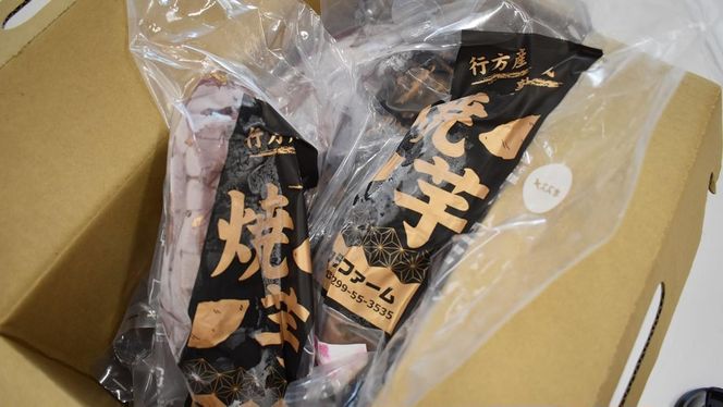 冷凍焼き芋 紅はるか 約2kg入り1箱｜さつまいも 芋 いも お芋 サツマイモ 紅はるか 冷凍 冷凍焼き芋 焼芋 焼き芋 やきいも 茨城県 行方市(CZ-3-2)