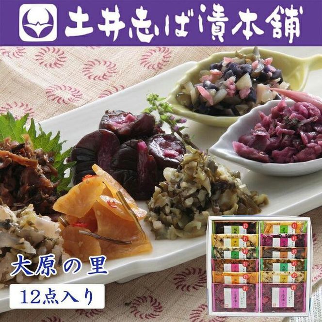 〈コラボ定期便〉京都三大漬物(千枚漬・すぐき漬・しば漬)計3回｜京都 漬物 人気 セット［ 京都 老舗 有名店 漬物 野菜 人気 おすすめ 食べ比べ ギフト お土産 お取り寄せ 通販 送料無料 ふるさと納税 ］ 261009_ZZ004