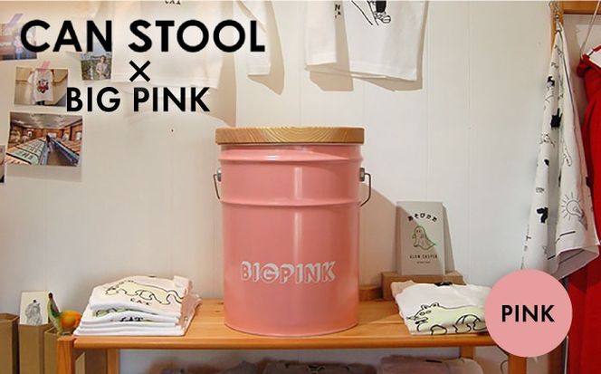 yszyBIG PINKzCANSTOOL 1 s / X[NEh [ASB011] Xc[ [ ؐ  k ֎q  `FA