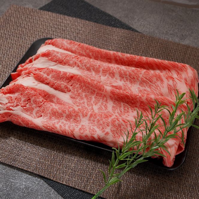 【A5ランク限定】淡路島産黒毛和牛 すきやき用 肩ロース 500g【神戸牛】    すき焼き