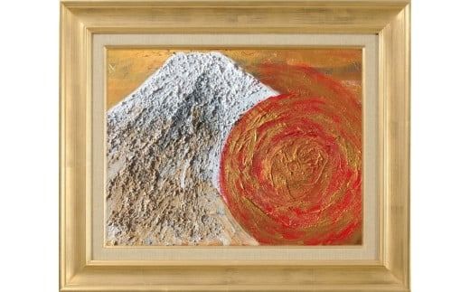 富士山溶岩パワーアート「天陽芙蓉峰（富士山）」 溶岩 絵画 アート 額入り ナチュロック 富士山 山梨 富士吉田