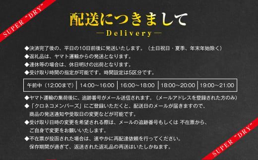 生ジョッキ缶 スーパードライ 24本 340ml  (24本) | アサヒビール 酒 アサヒビール 缶ビール ギフト 茨城県守谷市 酒のみらい mirai