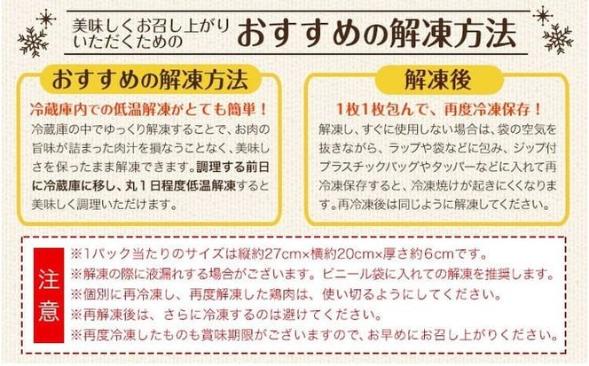 大容量 鶏肉 熊本県産 若鶏むね肉  2kg 《30日以内に出荷予定(土日祝除く)》 モモ肉 モモ 若鶏モモ 鶏モモ ムネ 鶏ムネ ムネ肉 若鶏ムネ---fn_ftrmune_r7_8000_2kg_30d---