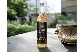 糀甘酒さつまいも 500g 1本 糀甘酒 さつまいも 米糀 こうじ 米こうじ 健康食品 生産者支援 送料無料　HD00020