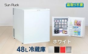 1ドア冷蔵庫 右開き 冷蔵庫 小型 霜取り不要 静音 48L 一人暮らし 低振動 ペルチェ式 省エネ  小型冷蔵庫 サブ冷蔵庫 ミニ冷蔵庫 セカンド冷蔵庫 コンパクト おしゃれ 新生活 ひとり暮らし SunRuck SR-R4805W ホワイト