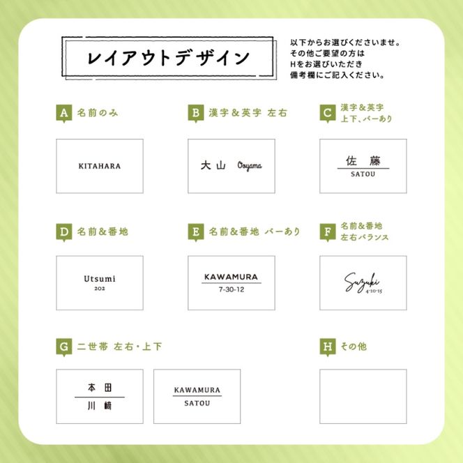 真鍮　極厚ゴージャスプレート表札004〈表札 真鍮 極厚 プレート表札 オーダーメイド表札 アンティーク表札 おしゃれ 戸建 マンション 新築 引っ越し〉 工芸品 片岡弘希 オリジナル 手作り ギフト 