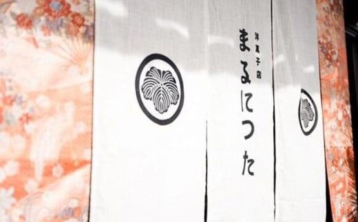 おぶせ牛乳のカヌレ 6個 ［洋菓子店まるにつた］スイーツ 洋菓子 お菓子 焼き菓子 焼菓子 デザート 冷凍デザート 冷凍スイーツ お取り寄せ お取り寄せグルメ 長野県 小布施町［M-6］