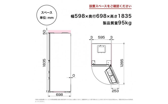 Hisense ハイセンス 冷蔵庫 3年保証【設置費込み】幅59.8cm 450L ファン式 自動霜取り 霜取り不要 四人暮らし 家庭用 自動製氷 セレクトチルド室 うるおい野菜室 静音 右開き 5ドア 大容量 まとめ買い HR-DC450KW シルクホワイト 人気 おすすめ 家電 送料無料 141305_KC74