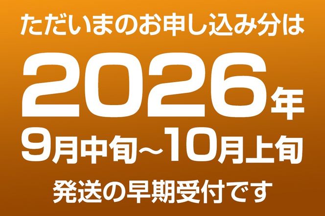 【令和8年度 早期受付】豊水 約10kg 9月中旬～10月上旬発送 梨 旬の果物 ギフト 秋田県 男鹿市 男鹿ファーム直売所|23_ofc-061001