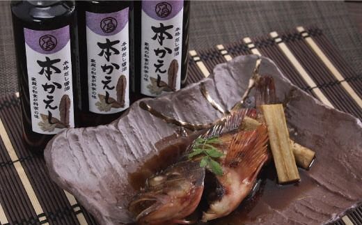 柿ぽんず 本かえしセット 275ml×各3本