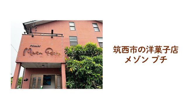 ちっくん マドレーヌ 1箱(5個入) お菓子 おかし 菓子 銘菓 焼き菓子 [AT007ci]