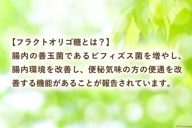 【機能性表示食品】 オリゴ糖 国産 沖縄・奄美のきびオリゴ糖 350g×6本 [第一糖業 宮崎県 日向市 452060926] 人工甘味料不使用 砂糖 カロリー きび砂糖 さとうきび カロリーカット