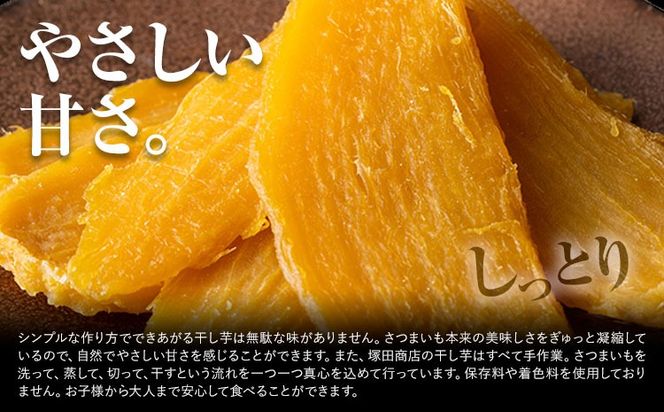 干し芋 4種 食べ比べ 茨城県産 紅はるか ほしいも 塚田商店 《30日以内に出荷予定(土日祝除く)》干し芋 干しいも さつまいも サツマイモ さつま芋 お菓子 スイーツ おやつ 和菓子 訳あり 贈り物 マツコ 標準品 訳あり品 切り落とし シロタ---yuki_tkd_22_4s---