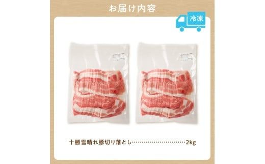 ykCz\ᐰ ؂藎Ƃ 2kg _S003-0029